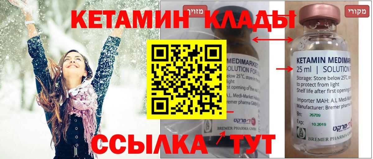 Меф  НБОМе  APVP СОЛЬ   COCAIN  МЕФ кристаллы  ГАШ  Наркошоп  Моздок  Вход с VPN 