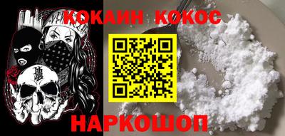 синтетический гашиш Гай