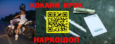 синтетический гашиш Гай