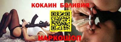 синтетический гашиш Гай