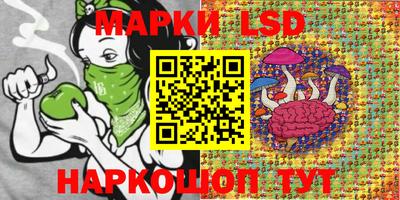 синтетический гашиш Гай