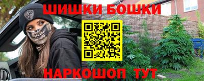 синтетический гашиш Гай