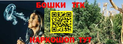 синтетический гашиш Гай
