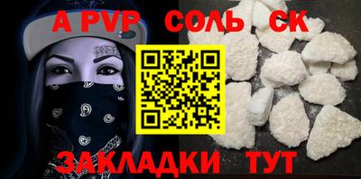 синтетический гашиш Гай