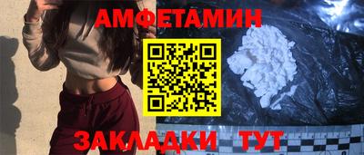 синтетический гашиш Гай