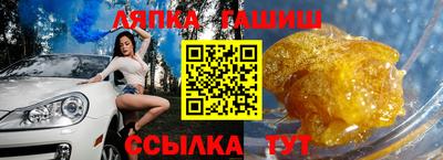 синтетический гашиш Гай