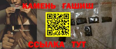 синтетический гашиш Гай