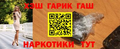 синтетический гашиш Гай