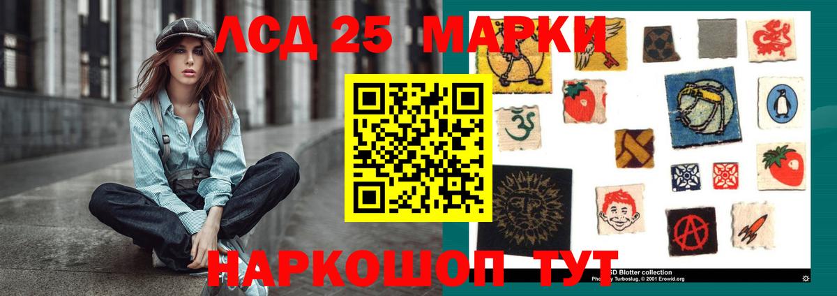 ЛСД экстази ecstasy  Вход с VPN  Лсд 25 экстази ecstasy  Моздок 