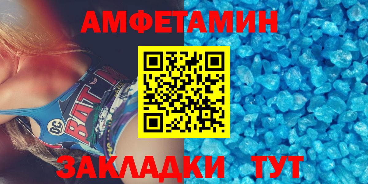 МЕТАМФЕТАМИН Декстрометамфетамин 99.9%  МЕТАМФЕТАМИН  Моздок  МЕТАМФЕТАМИН Декстрометамфетамин 99.9%  Вход с VPN 