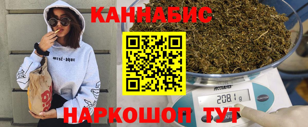 Моздок  Конопля конопля  Вход с VPN  Марихуана марихуана 